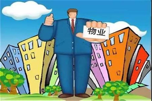 寫(xiě)字樓物業(yè)管理主要負(fù)責(zé)什么？